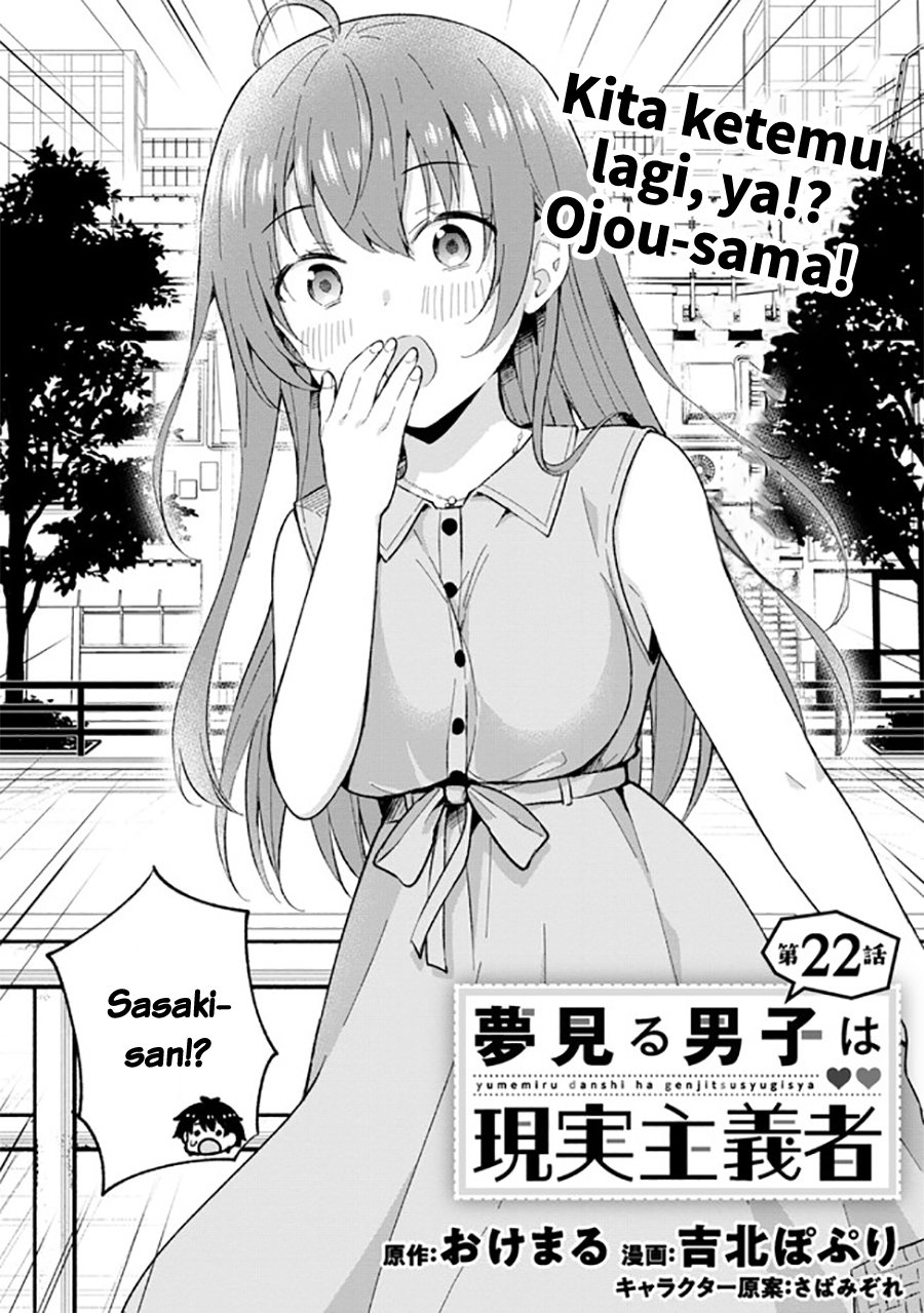 yumemiru-danshi-wa-genjitsushugisha - Chapter: 22