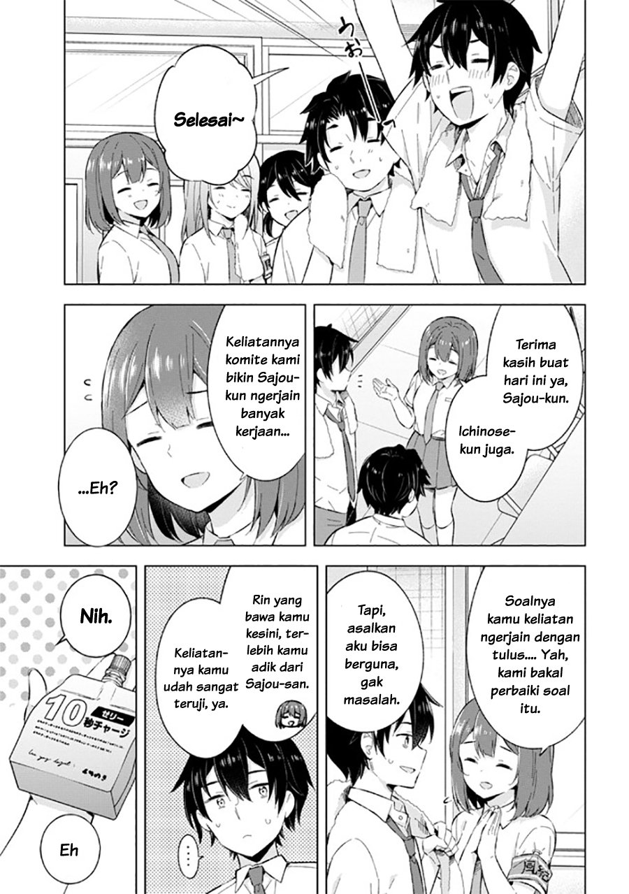 yumemiru-danshi-wa-genjitsushugisha - Chapter: 22