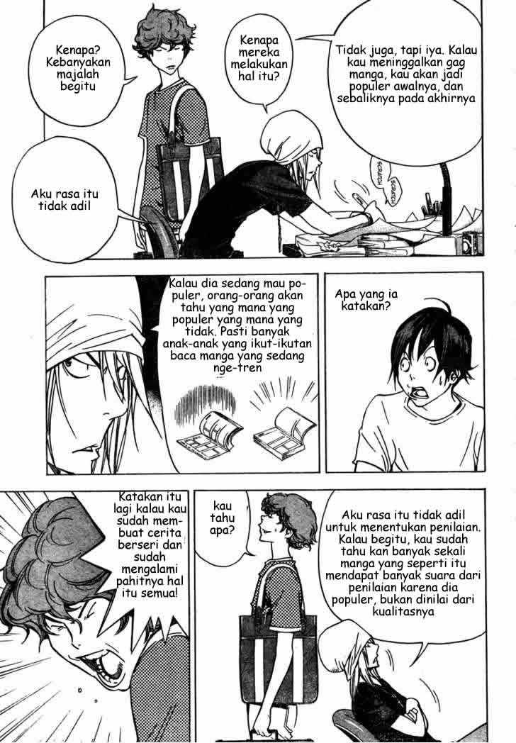 bakuman - Chapter: 24