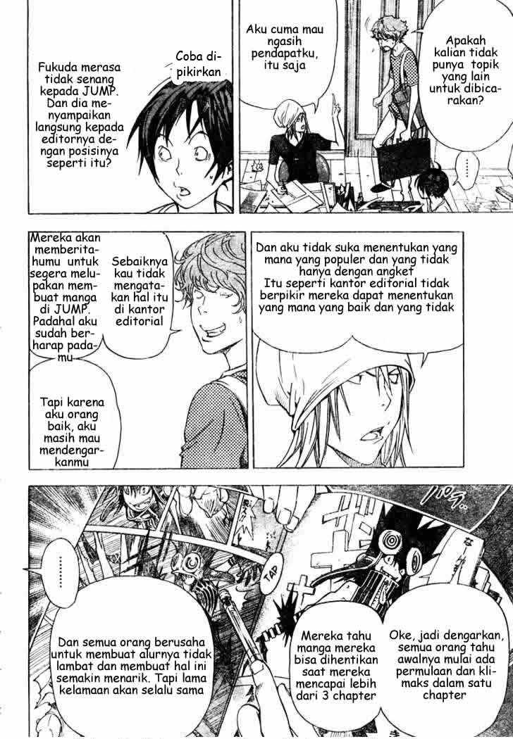 bakuman - Chapter: 24