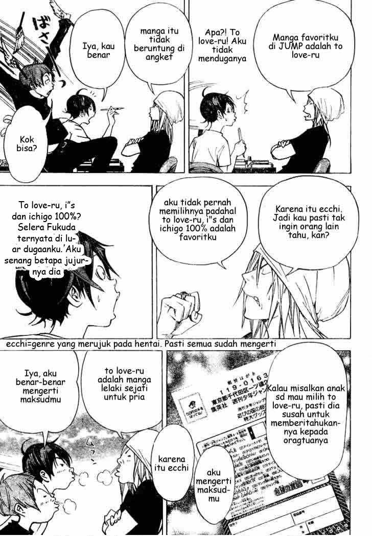 bakuman - Chapter: 24