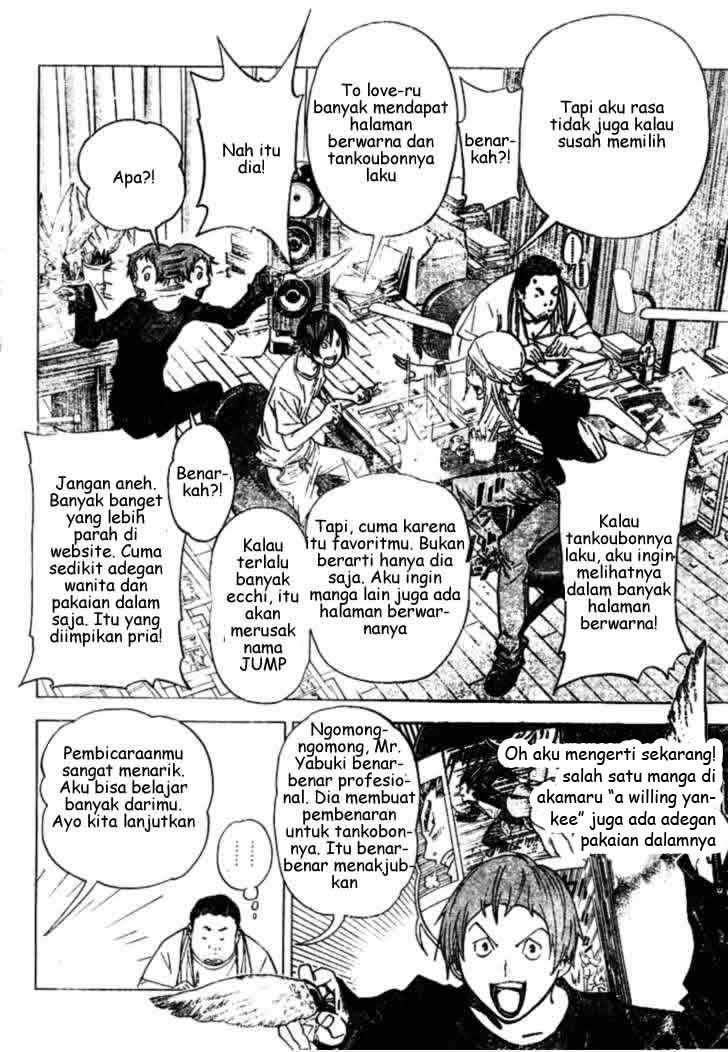 bakuman - Chapter: 24