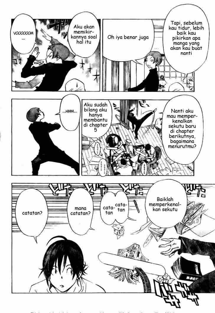 bakuman - Chapter: 24