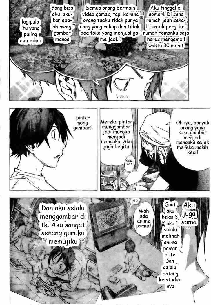 bakuman - Chapter: 24