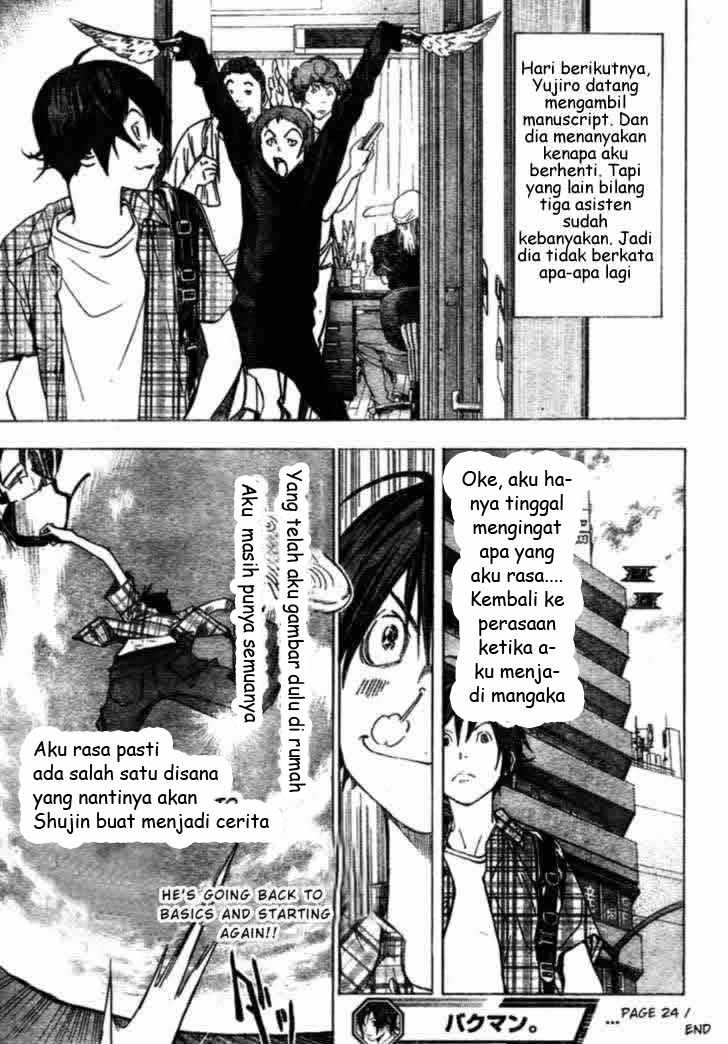 bakuman - Chapter: 24