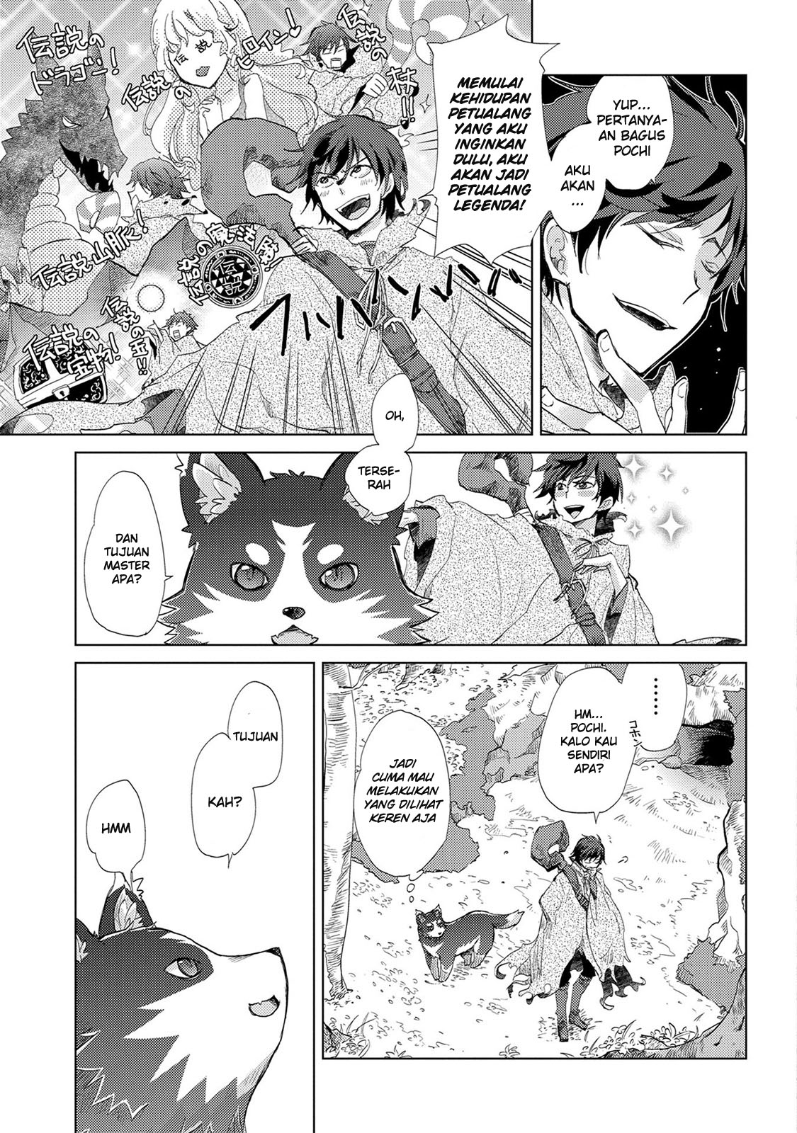 yuukyuu-no-gusha-asley-no-kenja-no-susume - Chapter: 1