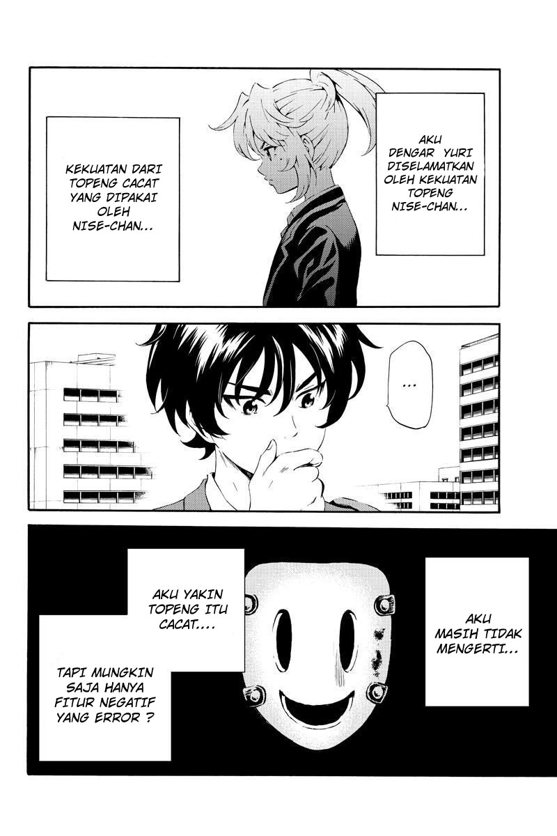 tenkuu-shinpan - Chapter: 82