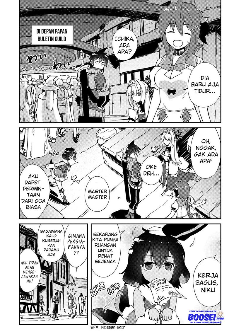 zettai-ni-hatarakitakunai-dungeon-master-ga-damin-wo-musaboru-made - Chapter: 14