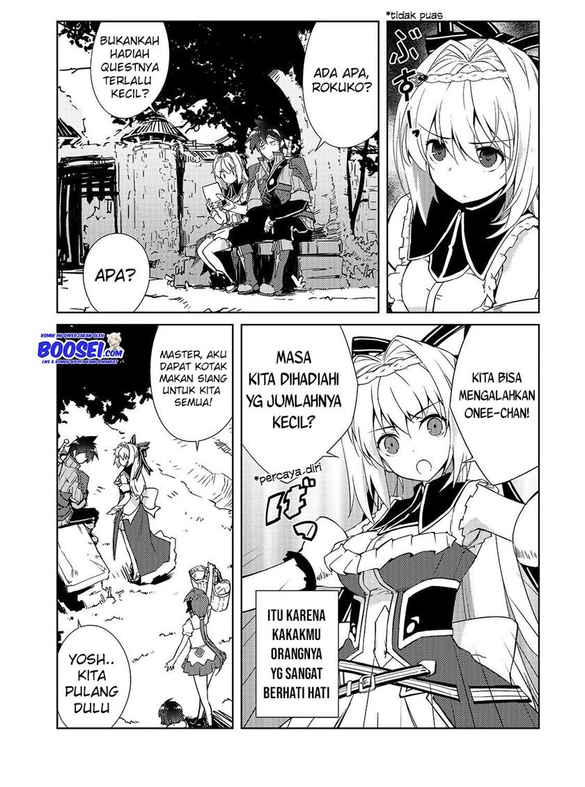 zettai-ni-hatarakitakunai-dungeon-master-ga-damin-wo-musaboru-made - Chapter: 14