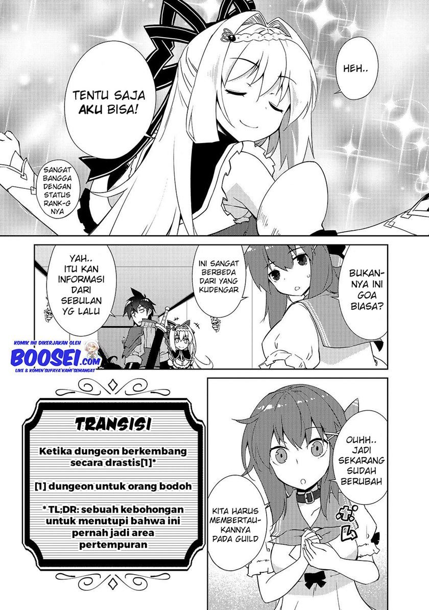 zettai-ni-hatarakitakunai-dungeon-master-ga-damin-wo-musaboru-made - Chapter: 14