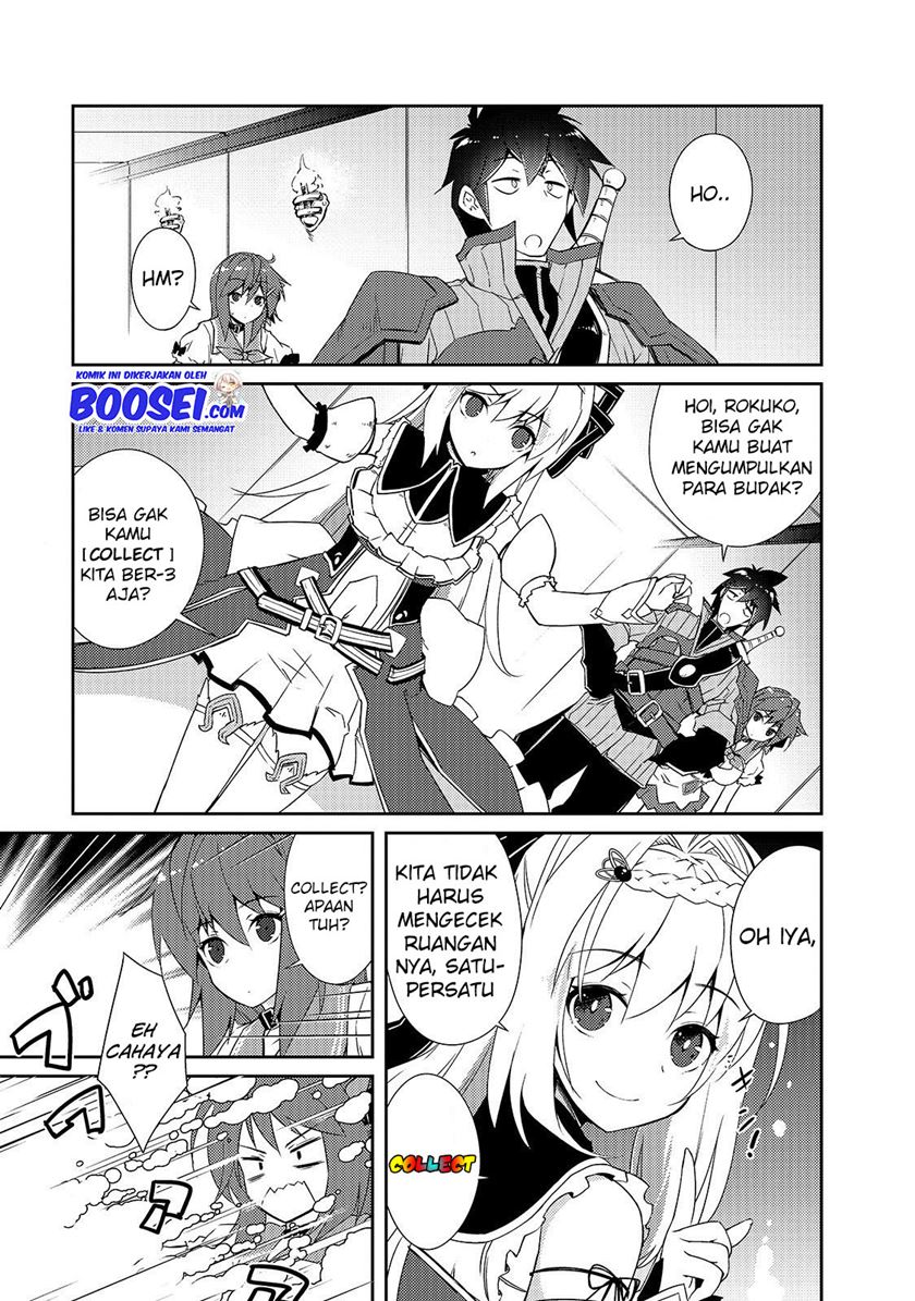 zettai-ni-hatarakitakunai-dungeon-master-ga-damin-wo-musaboru-made - Chapter: 14