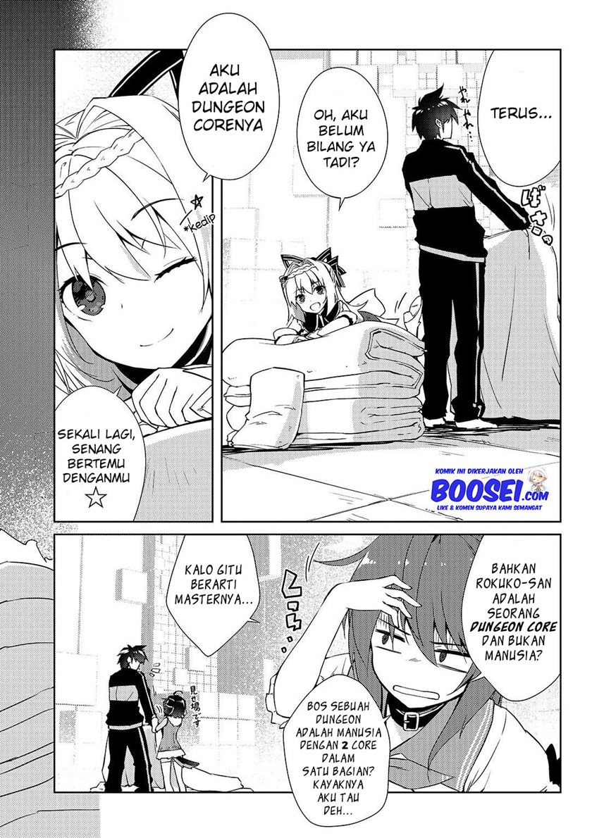 zettai-ni-hatarakitakunai-dungeon-master-ga-damin-wo-musaboru-made - Chapter: 14