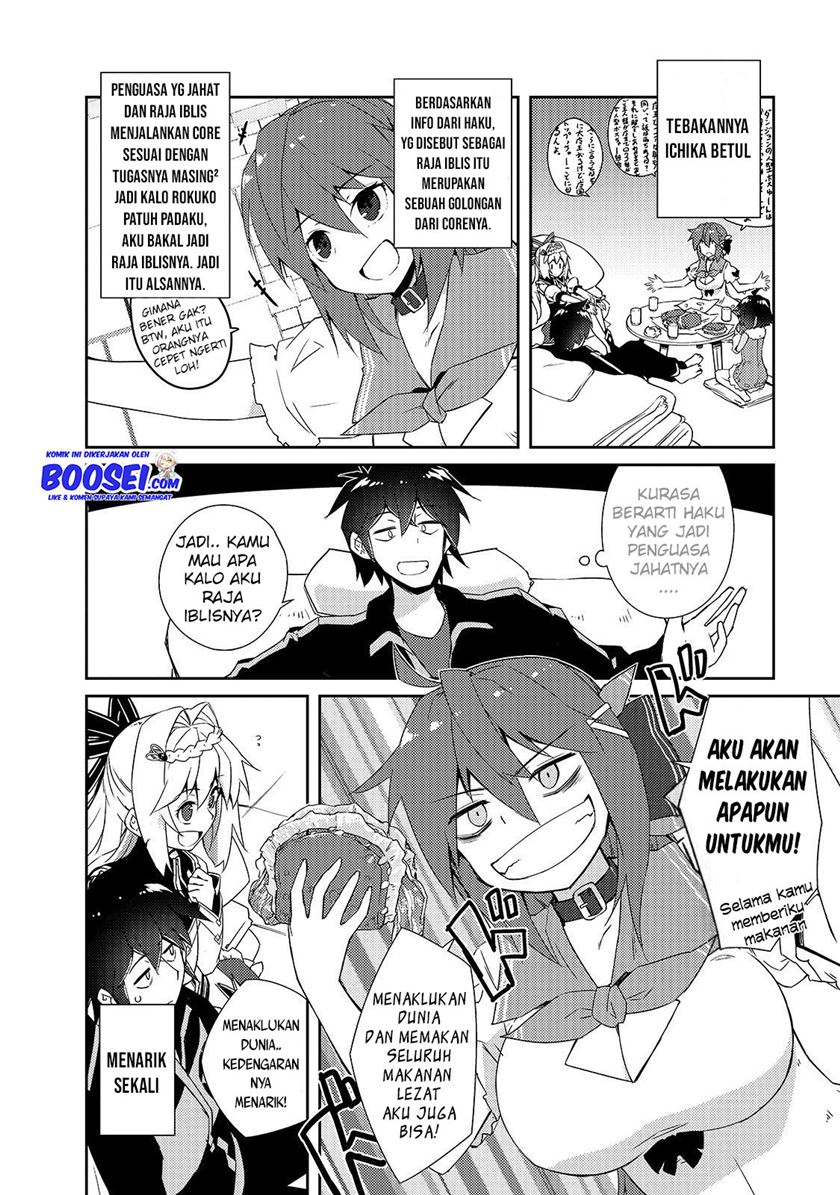 zettai-ni-hatarakitakunai-dungeon-master-ga-damin-wo-musaboru-made - Chapter: 14