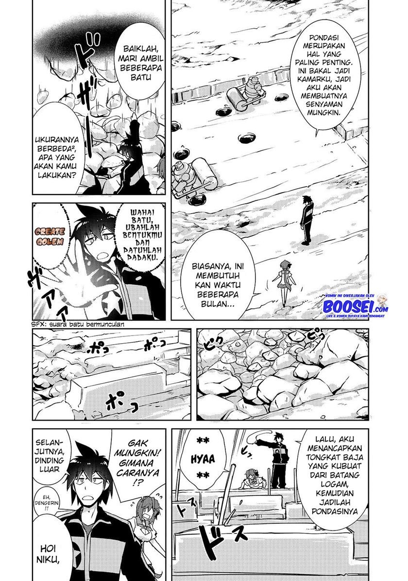 zettai-ni-hatarakitakunai-dungeon-master-ga-damin-wo-musaboru-made - Chapter: 14