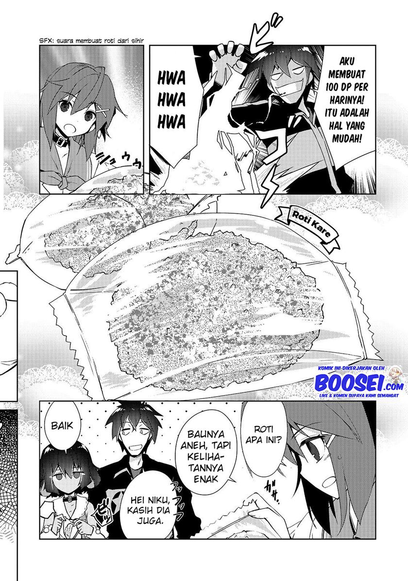 zettai-ni-hatarakitakunai-dungeon-master-ga-damin-wo-musaboru-made - Chapter: 14