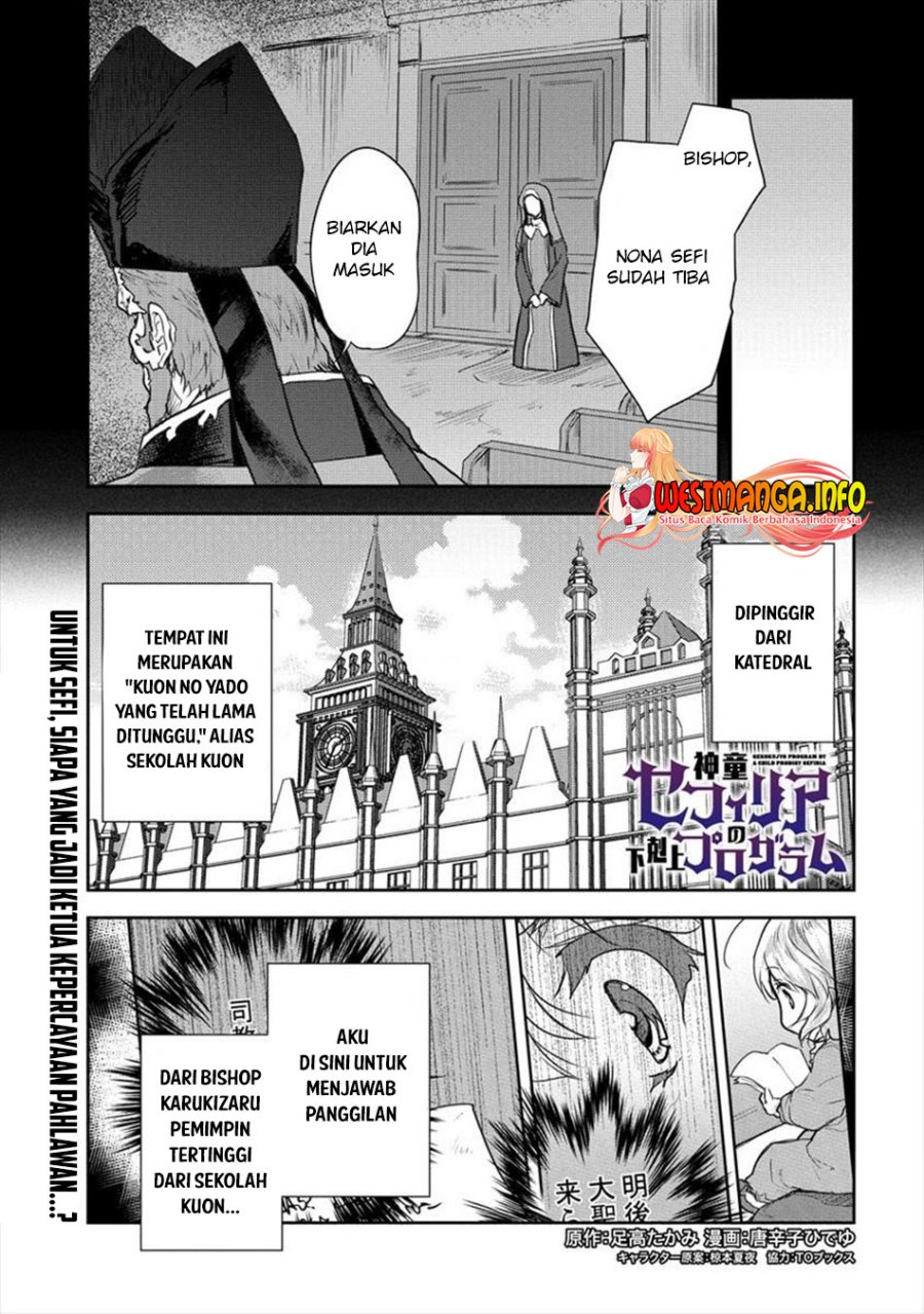 shindou-sefiria-no-gekokujou-program - Chapter: 23