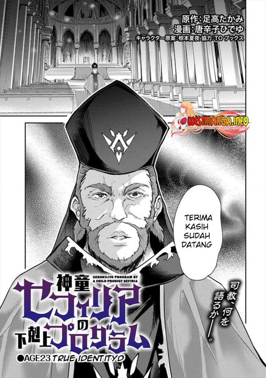 shindou-sefiria-no-gekokujou-program - Chapter: 23