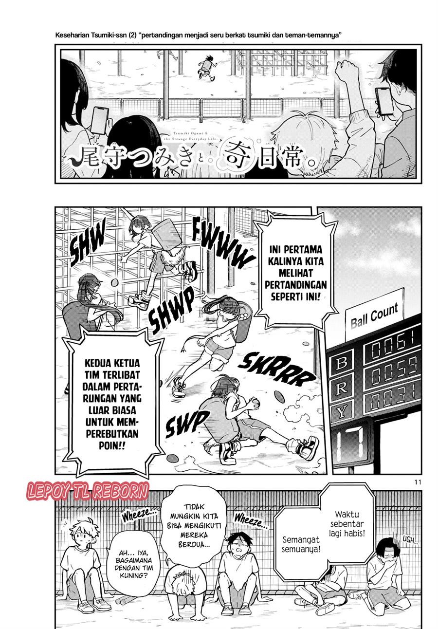 ogami-tsumiki-to-kinichijou - Chapter: 13