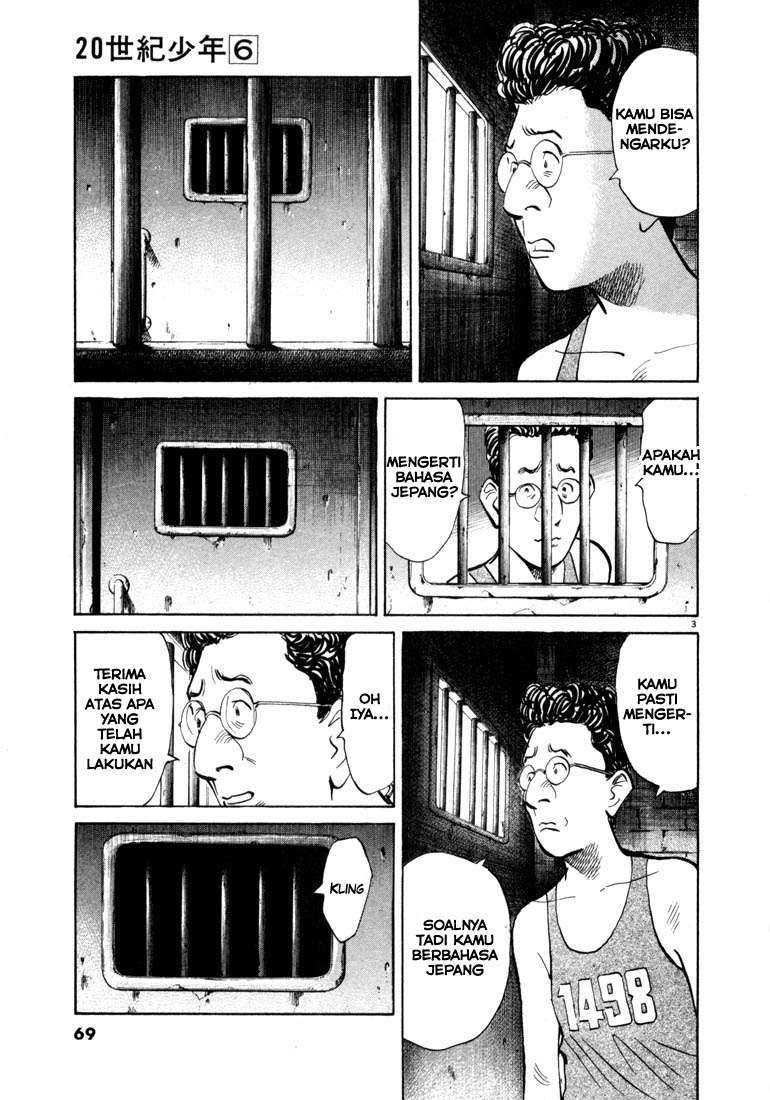 20th-century-boys - Chapter: 58