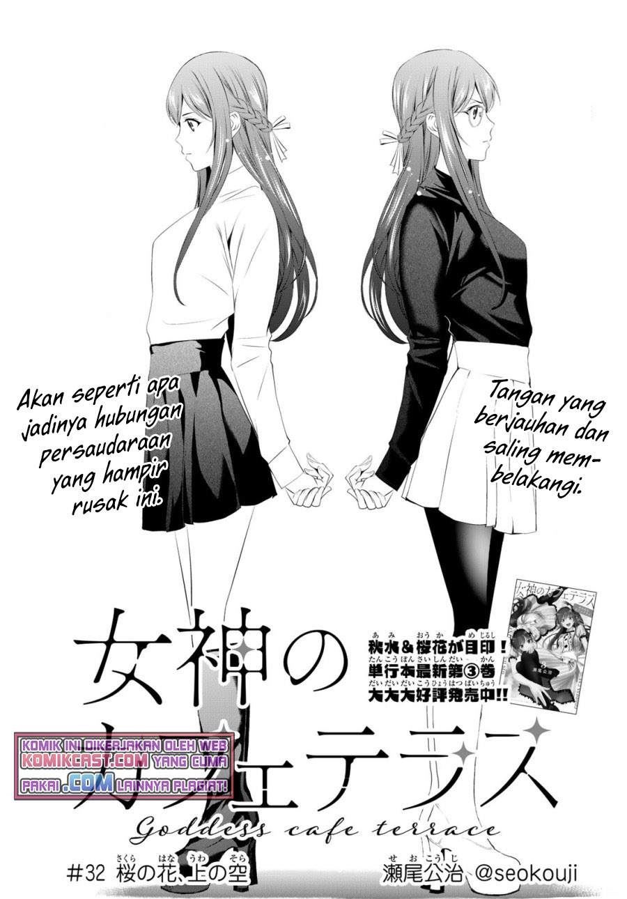 megami-no-kafeterasu - Chapter: 32