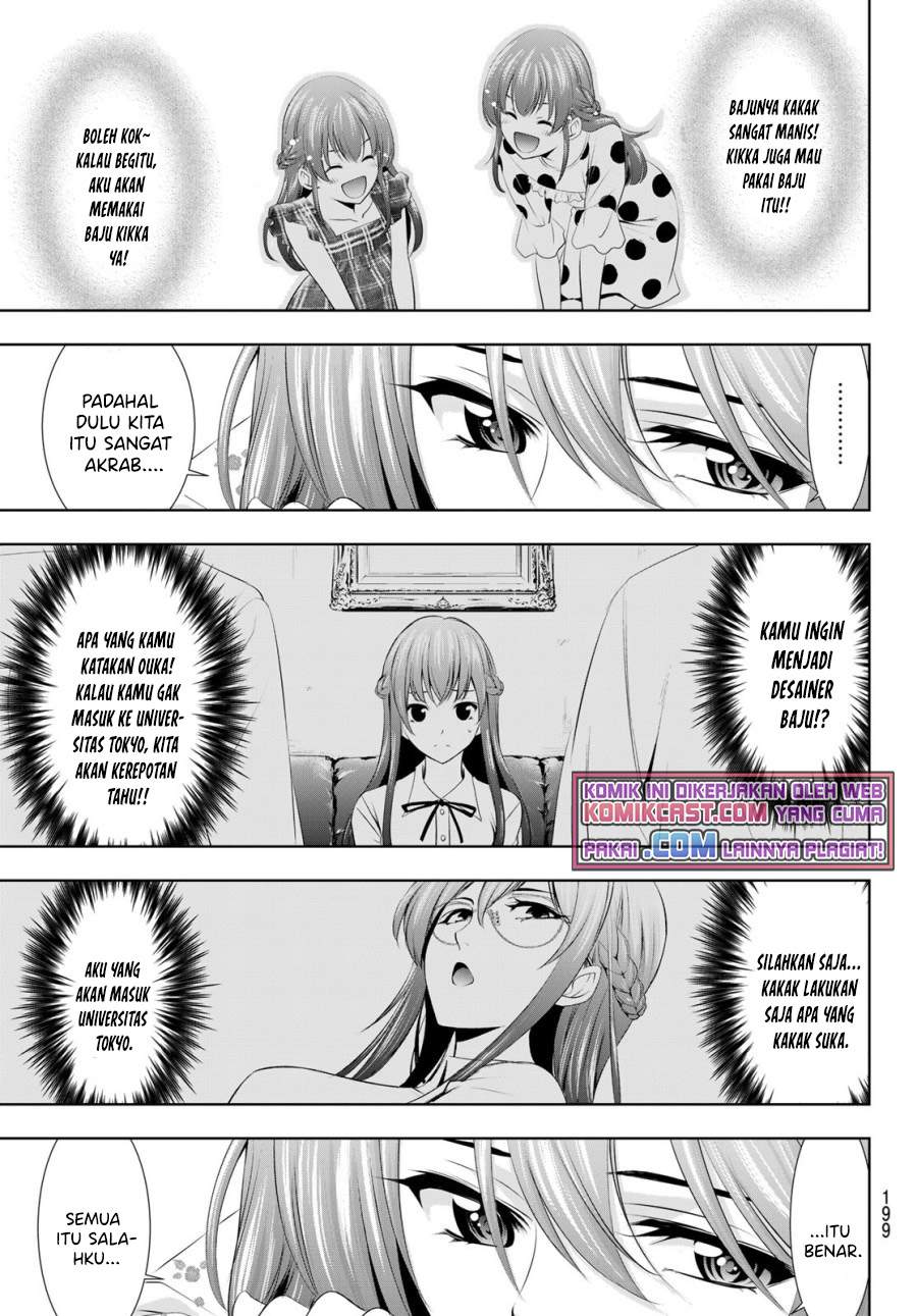 megami-no-kafeterasu - Chapter: 32