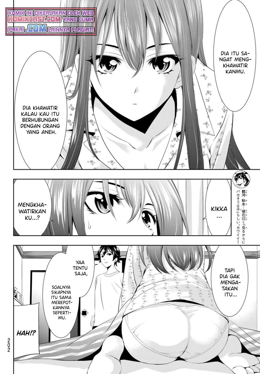 megami-no-kafeterasu - Chapter: 32