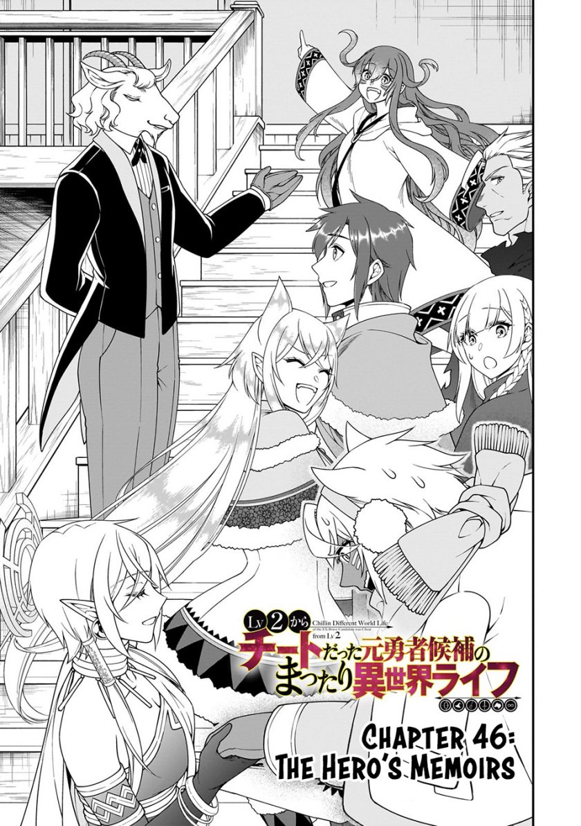 lv2-kara-cheat-datta-moto-yuusha-kouho-no-mattari-isekai-life - Chapter: 46