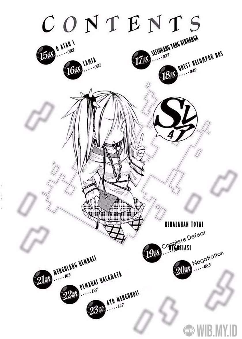 s-rare-soubi-no-niau-kanojo - Chapter: 15