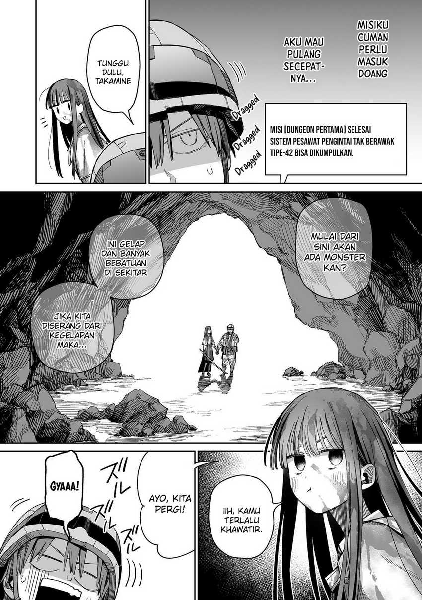 ore-to-kimitachi-no-dungeon-sensou - Chapter: 2