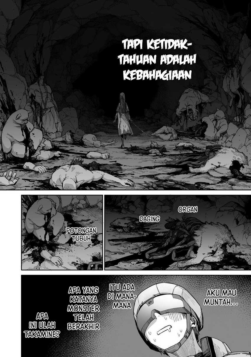 ore-to-kimitachi-no-dungeon-sensou - Chapter: 2