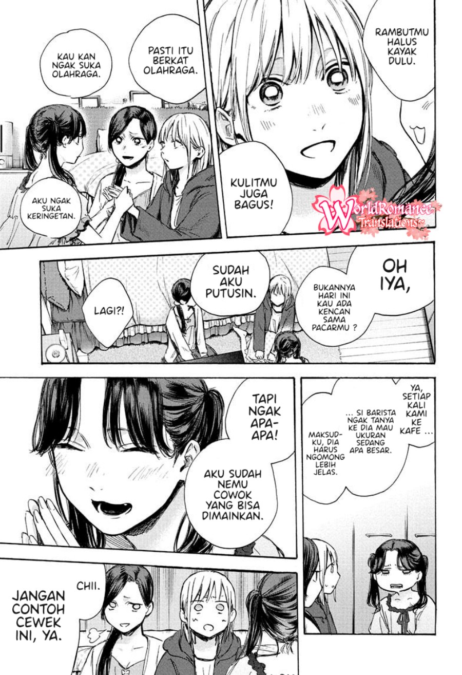 ao-no-hako - Chapter: 67