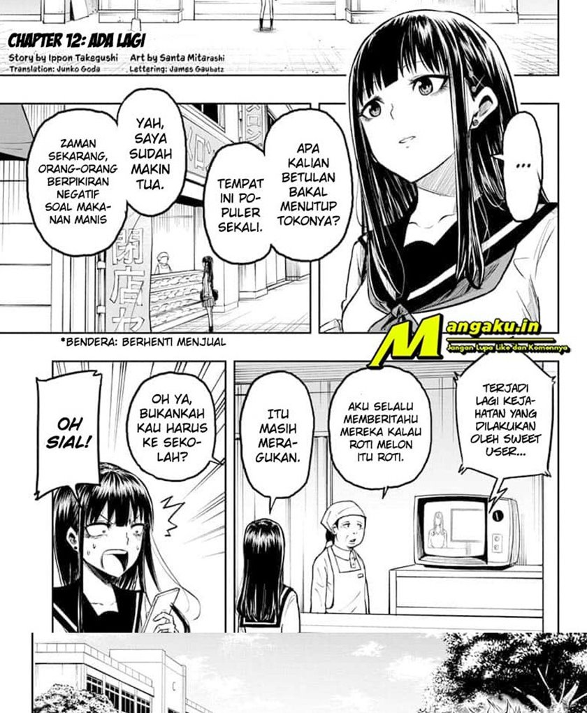 amenofuru - Chapter: 12