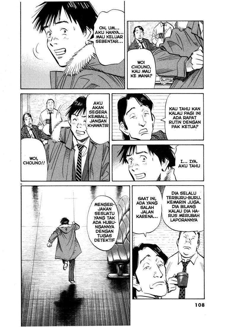 20th-century-boys - Chapter: 60