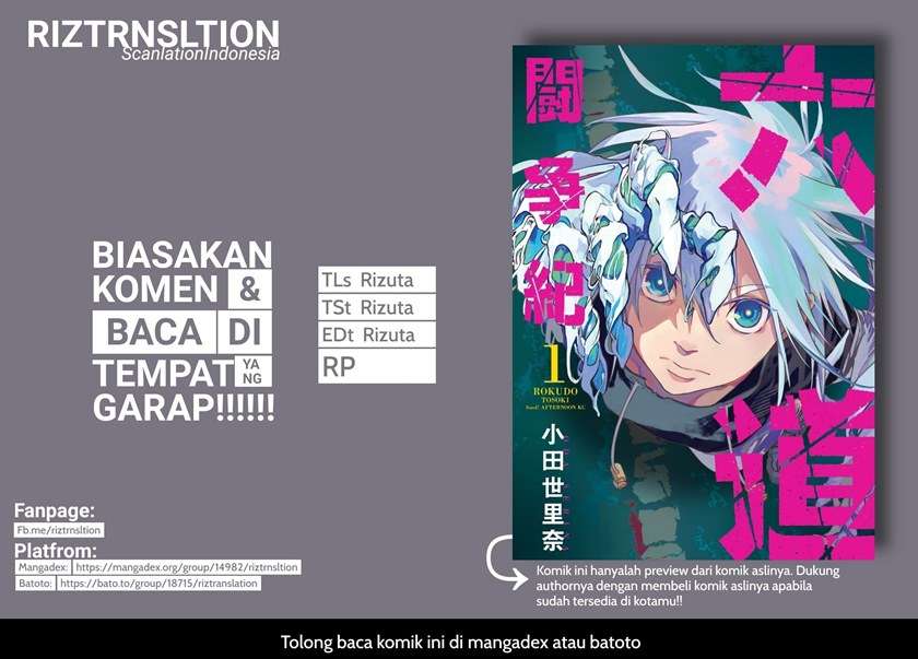 rokudo-tosoki - Chapter: 3