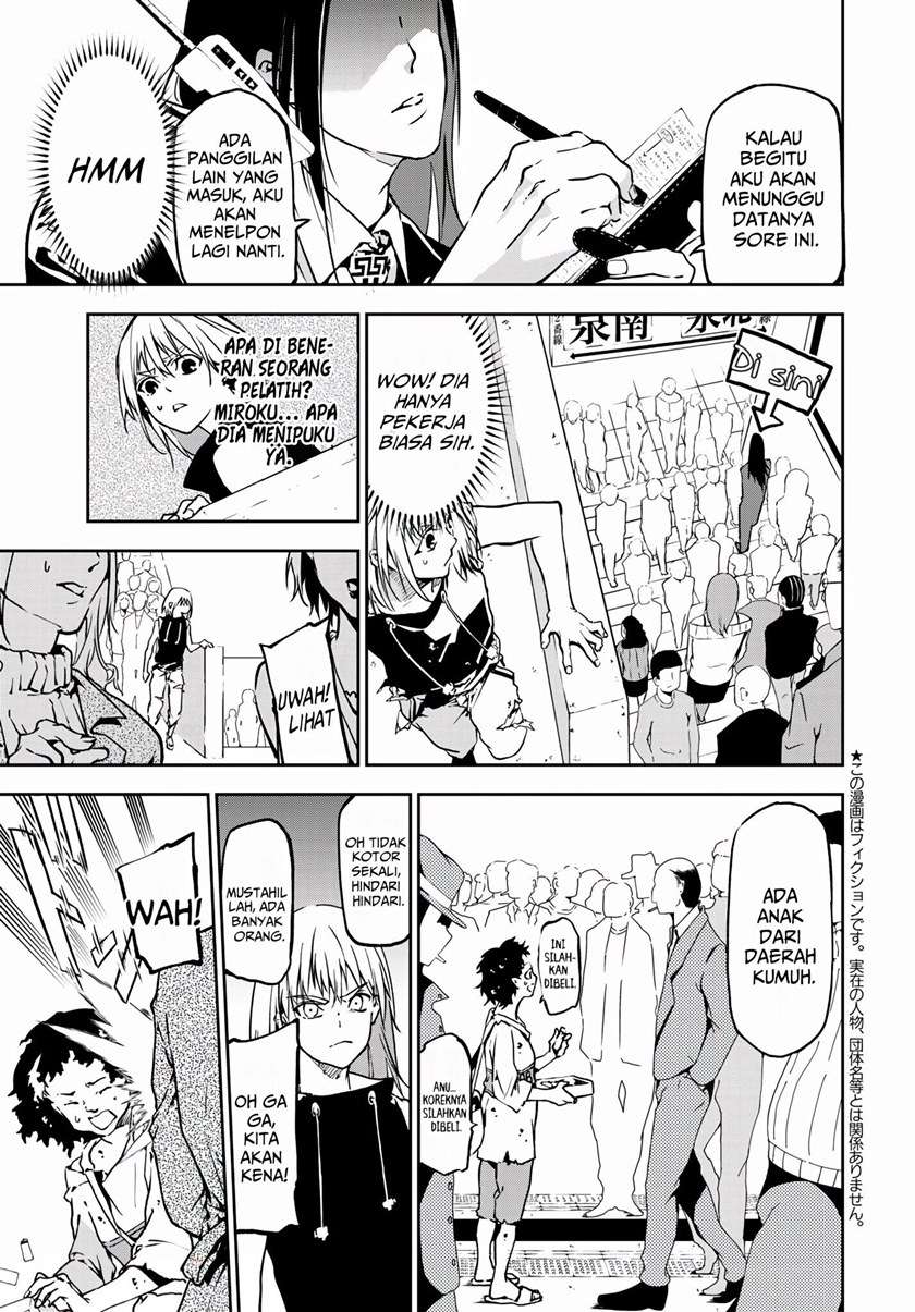 rokudo-tosoki - Chapter: 3