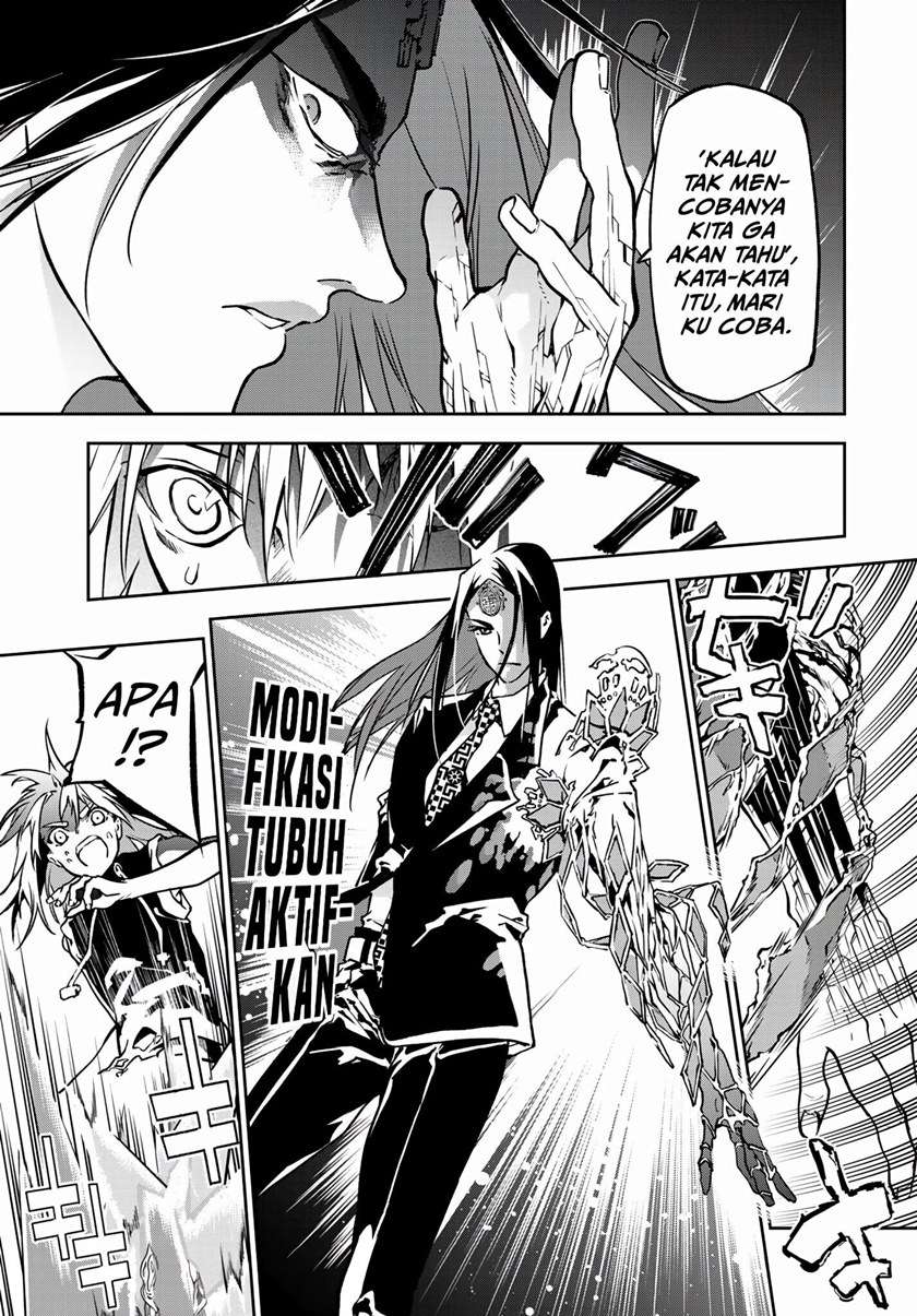 rokudo-tosoki - Chapter: 3