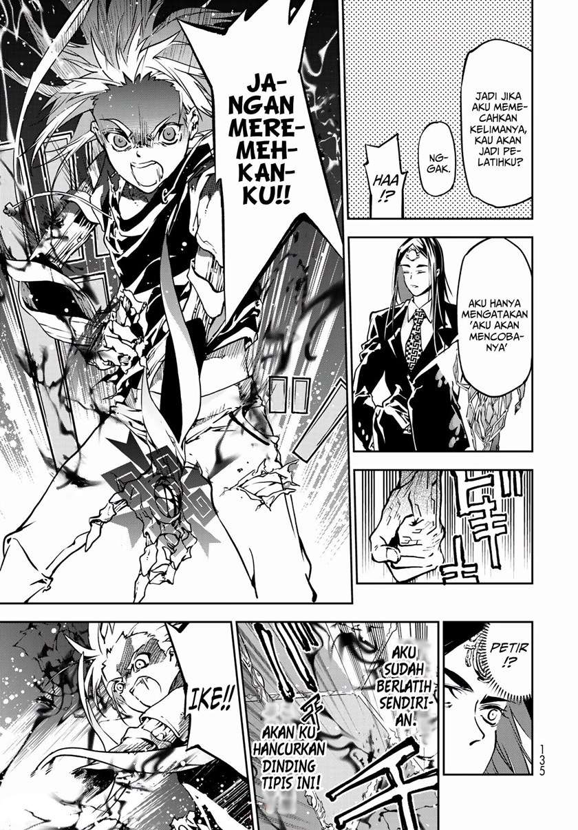 rokudo-tosoki - Chapter: 3