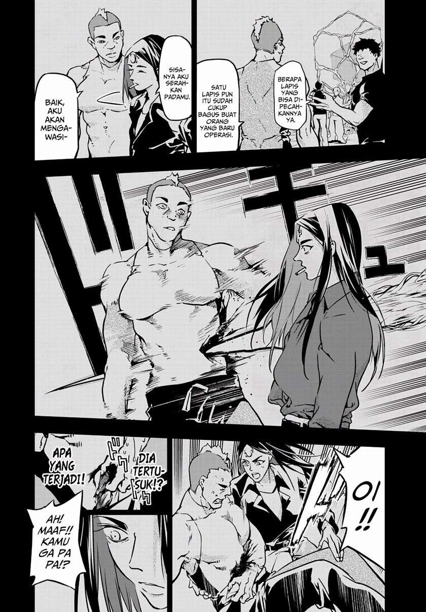 rokudo-tosoki - Chapter: 3