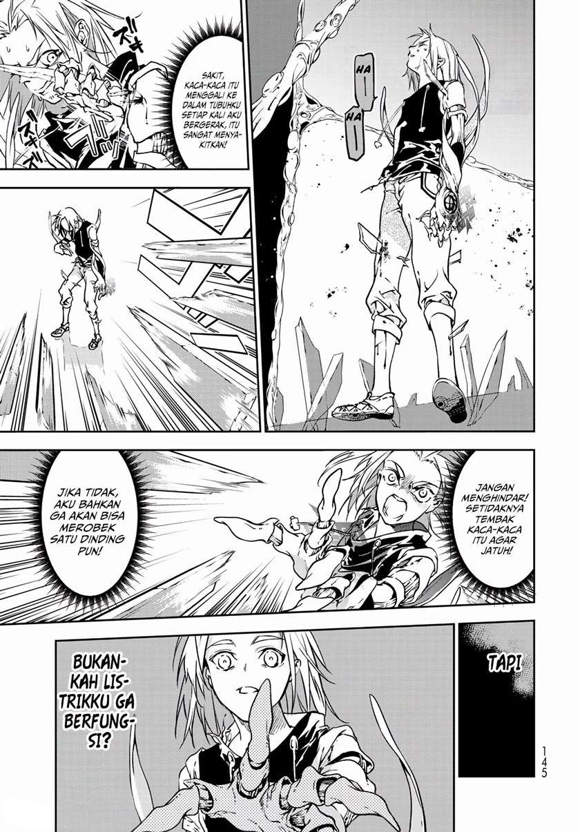 rokudo-tosoki - Chapter: 3