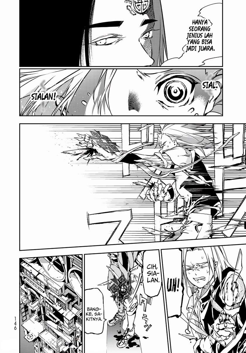 rokudo-tosoki - Chapter: 3
