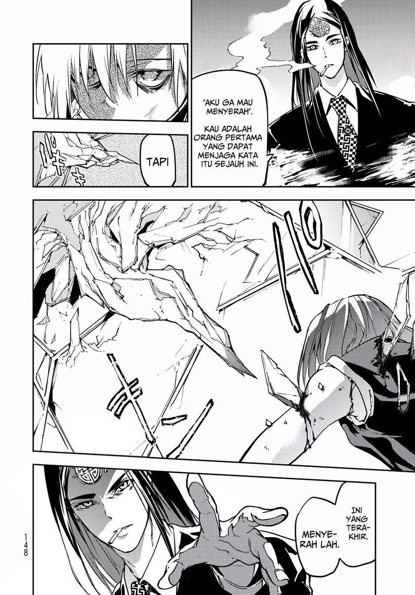 rokudo-tosoki - Chapter: 3