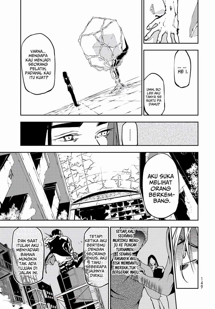rokudo-tosoki - Chapter: 3