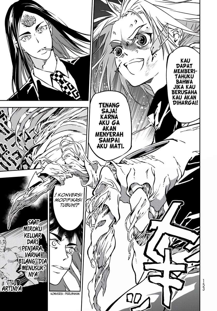 rokudo-tosoki - Chapter: 3