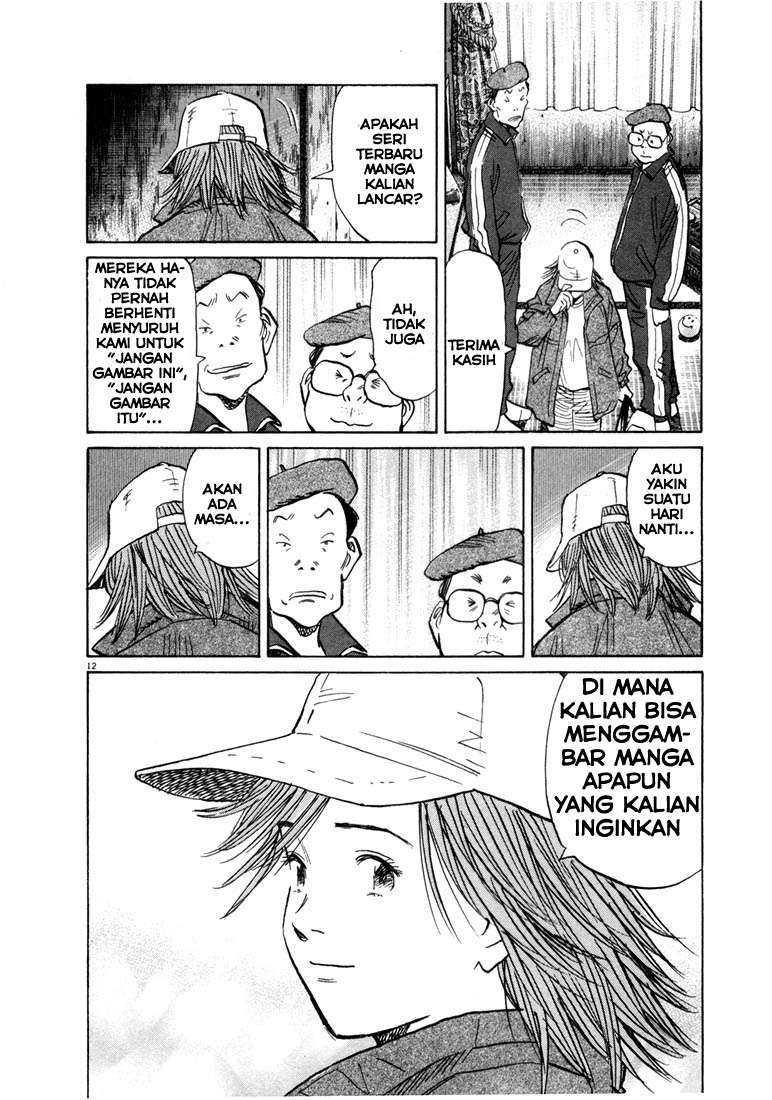 20th-century-boys - Chapter: 60