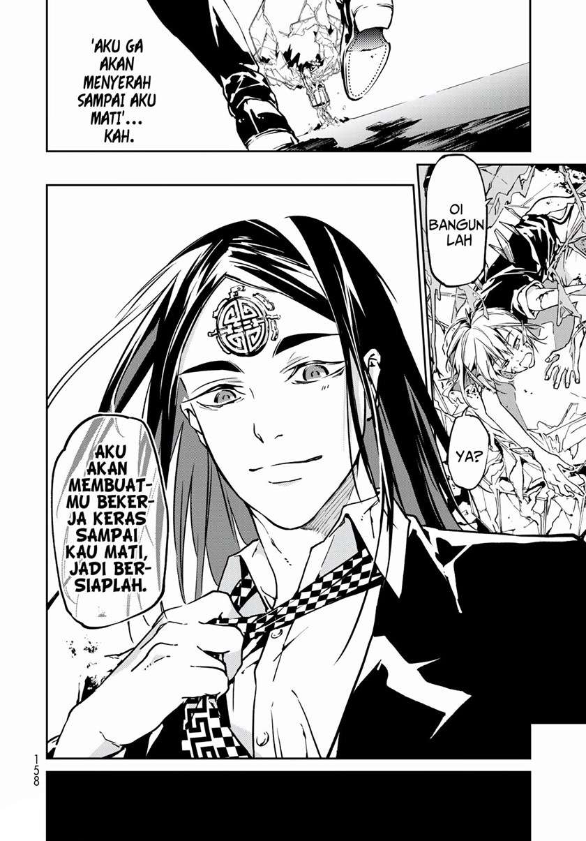 rokudo-tosoki - Chapter: 3