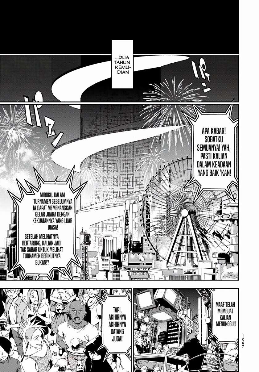 rokudo-tosoki - Chapter: 3