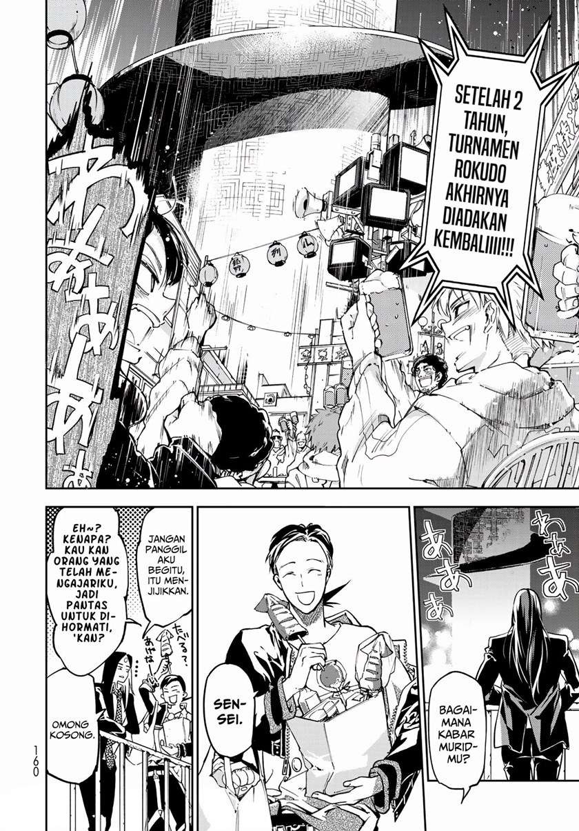 rokudo-tosoki - Chapter: 3