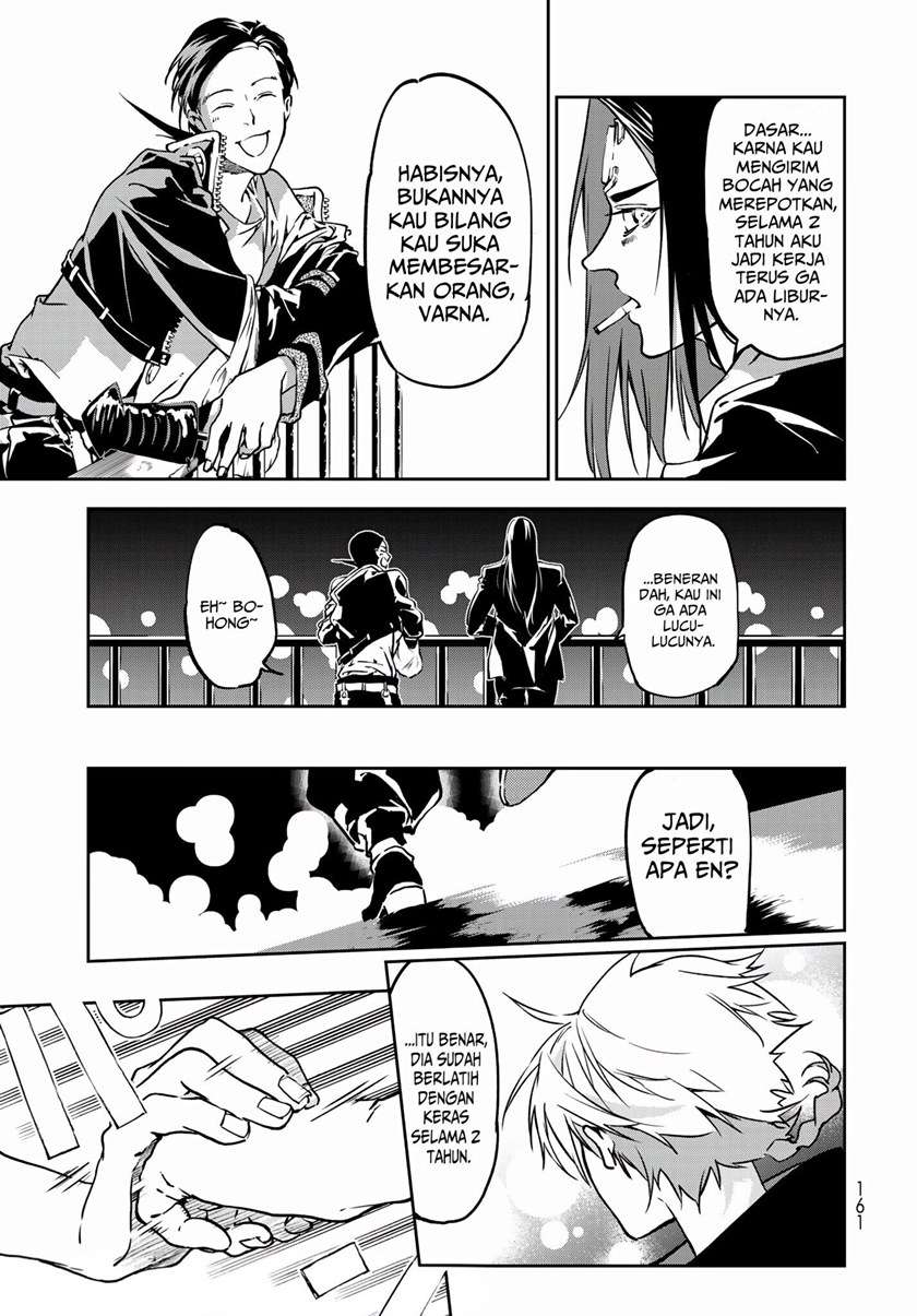 rokudo-tosoki - Chapter: 3
