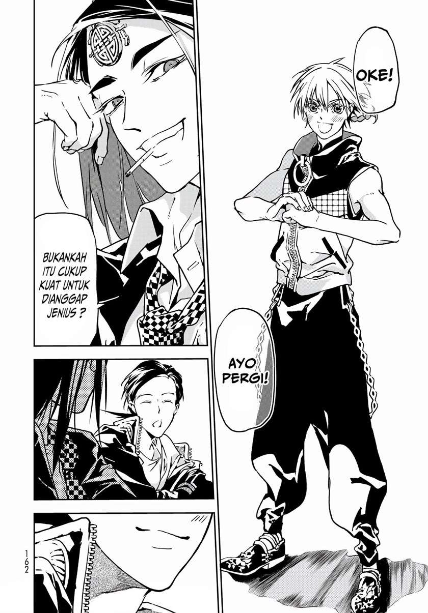rokudo-tosoki - Chapter: 3