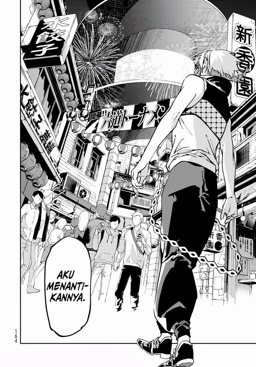 rokudo-tosoki - Chapter: 3